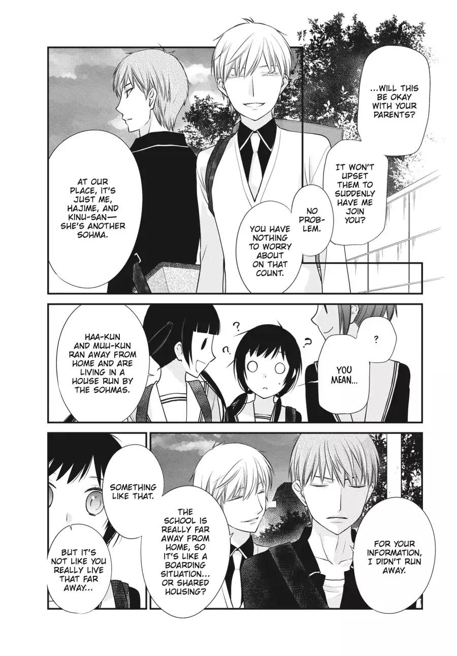 Fruits Basket Another Chapter 4 page 4 - Chapter 4: Vol.1 #4