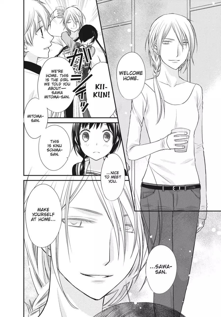 Fruits Basket Another Chapter 4 page 8 - Chapter 4: Vol.1 #4