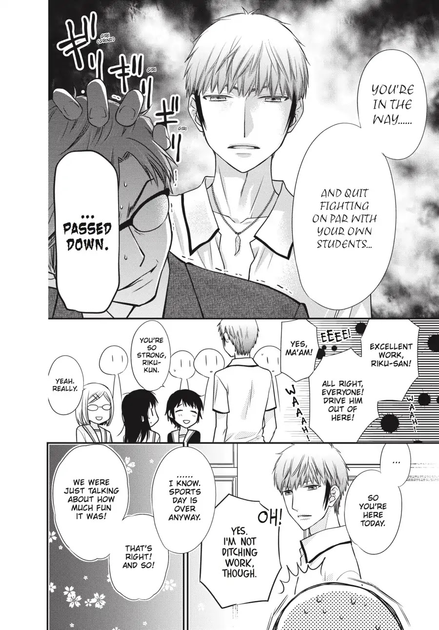 Fruits Basket Another Chapter 5 page 14 - Chapter 5: Vol.2 #5