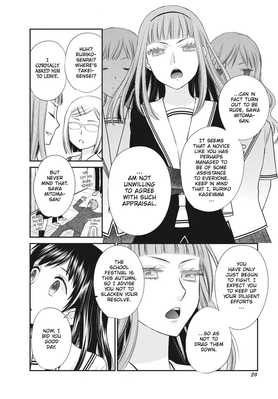 Fruits Basket Another Chapter 5 page 20 - Chapter 5: Vol.2 #5
