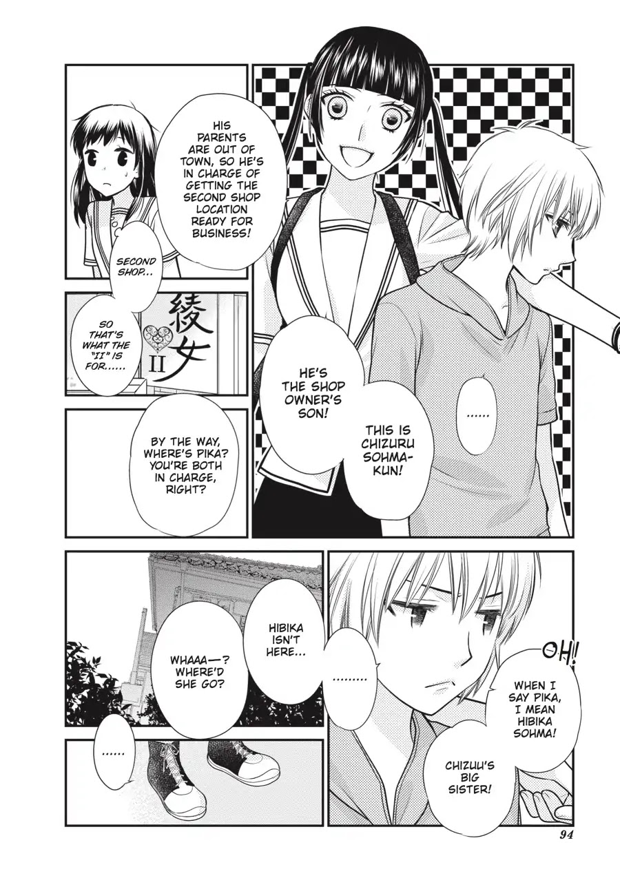 Fruits Basket Another Chapter 7 page 14 - Chapter 7: Vol.2 #7