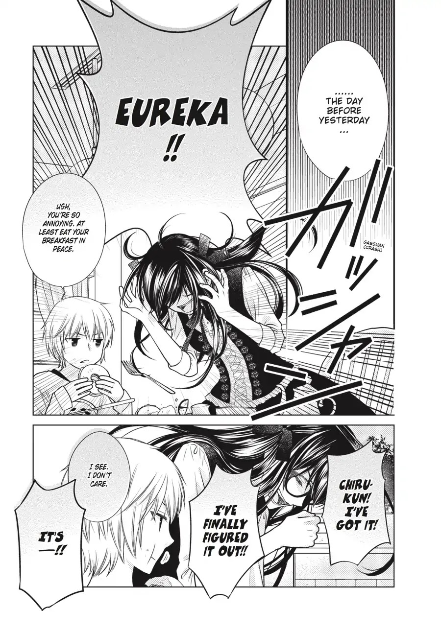 Fruits Basket Another Chapter 7 page 15 - Chapter 7: Vol.2 #7