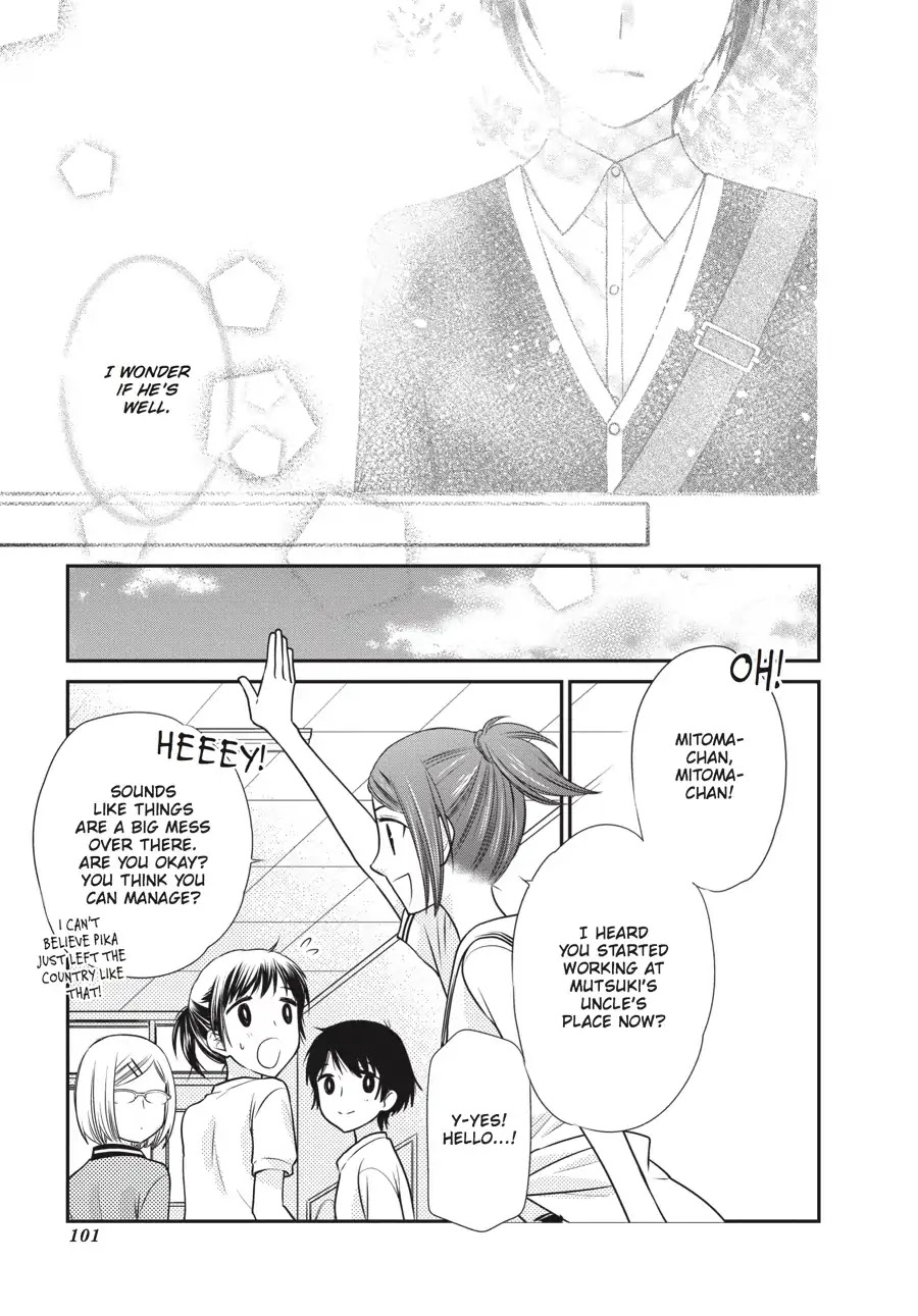 Fruits Basket Another Chapter 7 page 21 - Chapter 7: Vol.2 #7