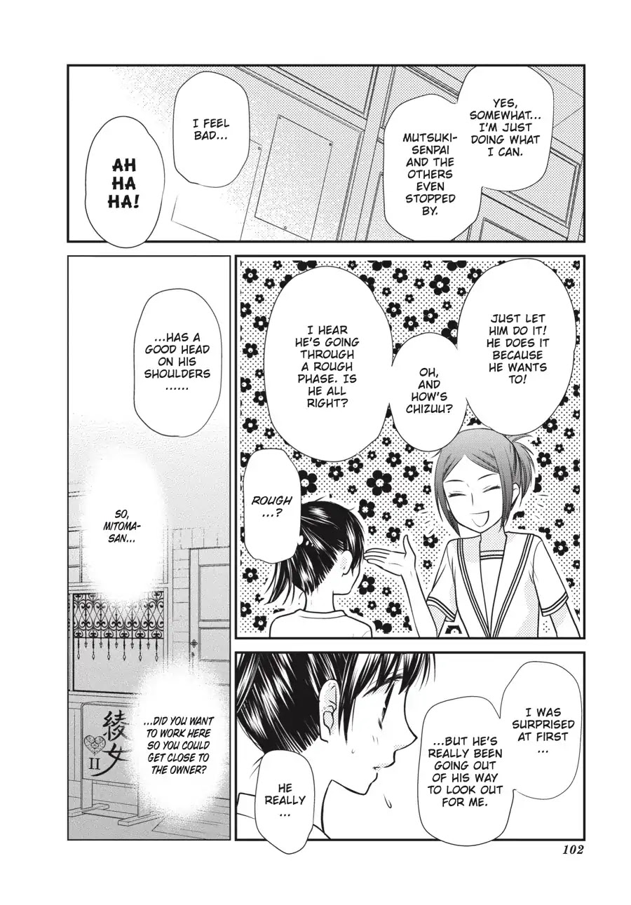 Fruits Basket Another Chapter 7 page 22 - Chapter 7: Vol.2 #7