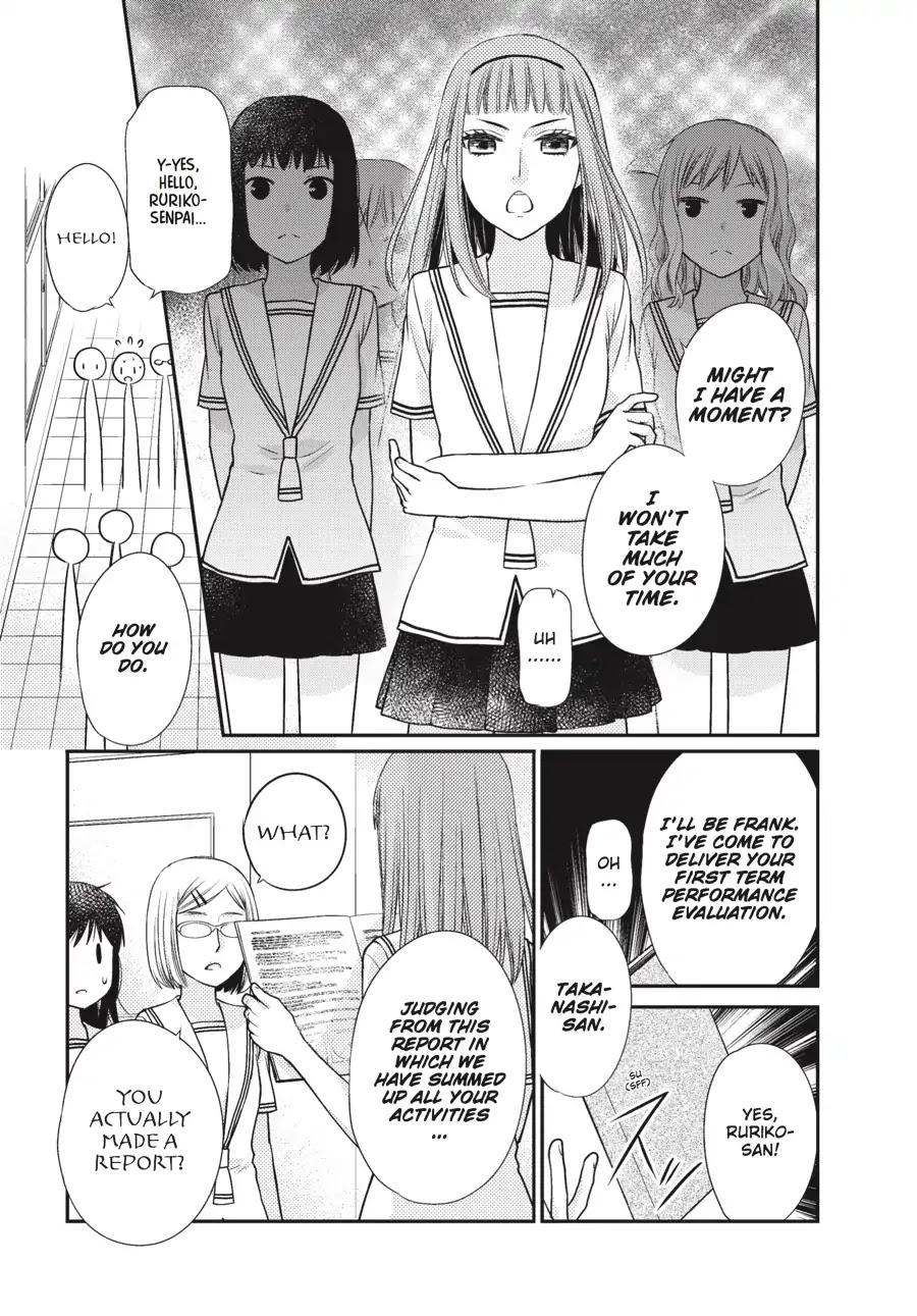 Fruits Basket Another Chapter 8.5 page 3 - Chapter 8.5: Vol.2 #8.5