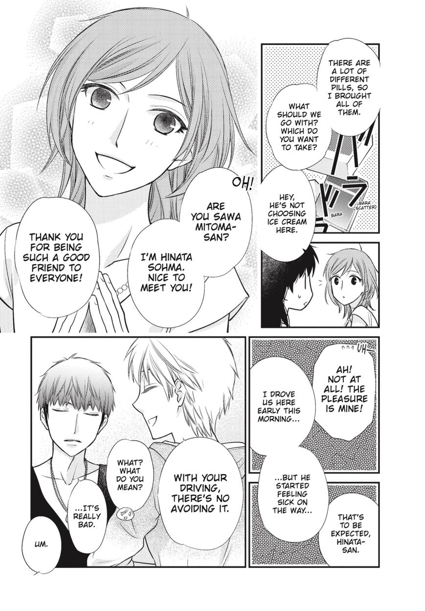 Fruits Basket Another Chapter 9 page 25 - Chapter 9