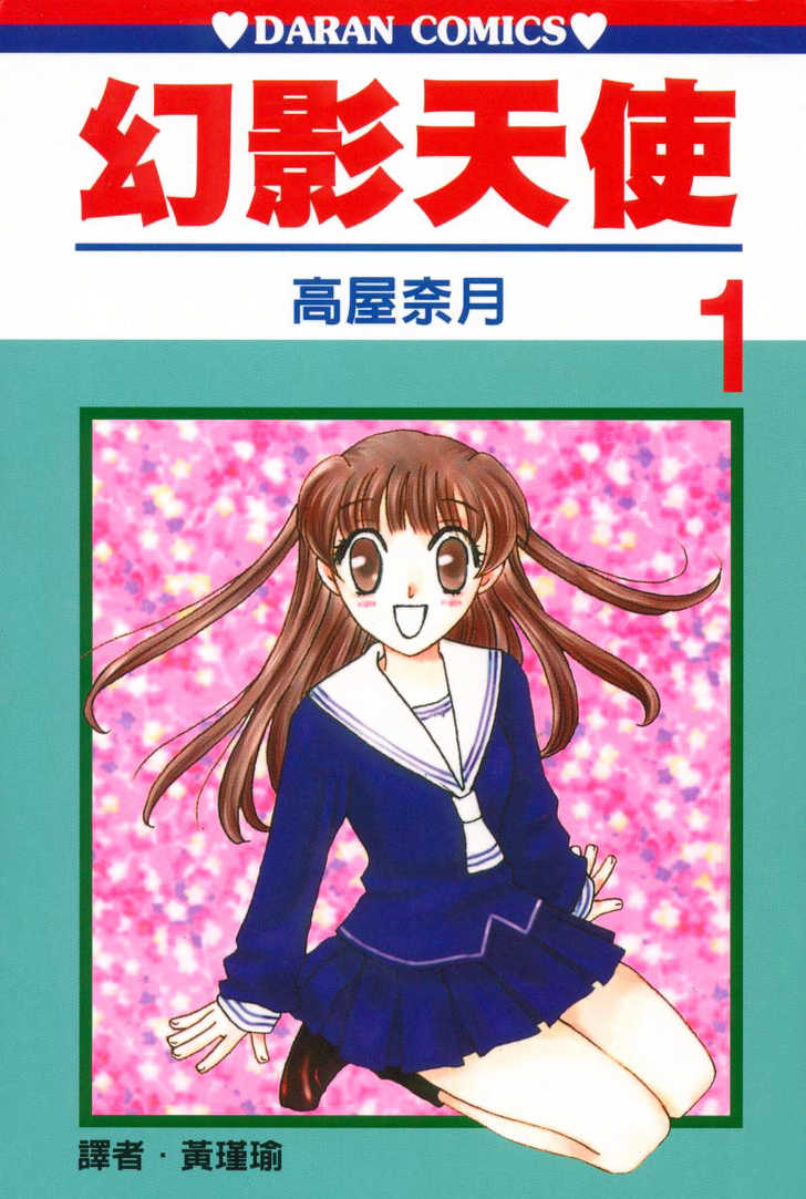 Fruits Basket Chapter 1.1 page 27 - Chapter 1.1 : A House in the Woods