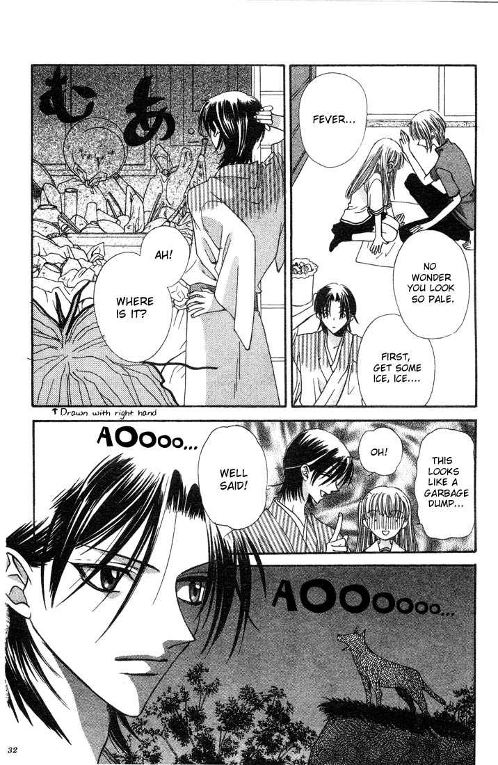 Fruits Basket Chapter 1.2 page 4 - Chapter 1.2 : The Cousin