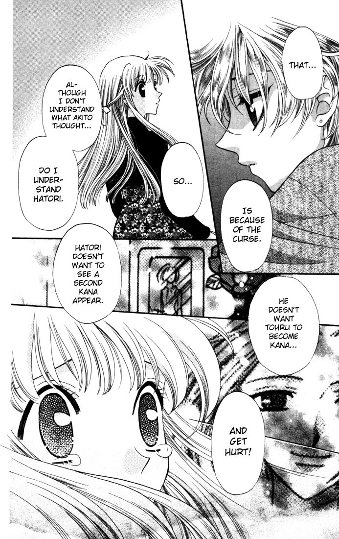 Fruits Basket Chapter 10 page 16 - Chapter 10 : Blind