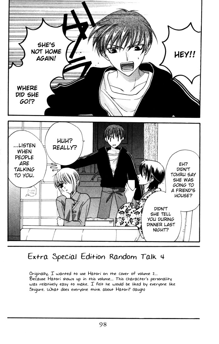 Fruits Basket Chapter 10 page 2 - Chapter 10 : Blind