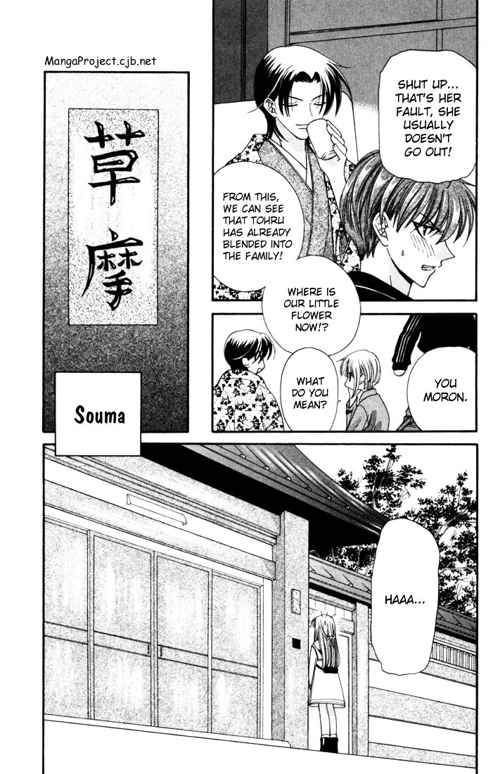 Fruits Basket Chapter 10 page 3 - Chapter 10 : Blind