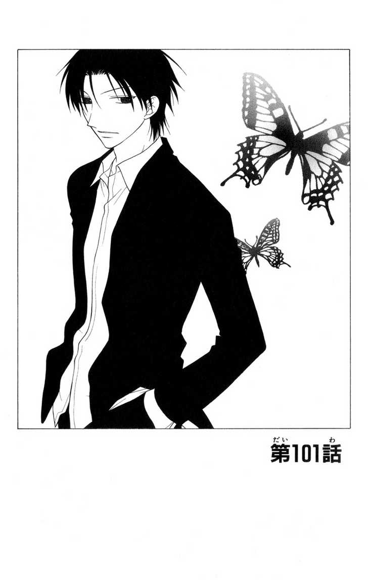 Fruits Basket Chapter 101 page 1 - Chapter 101