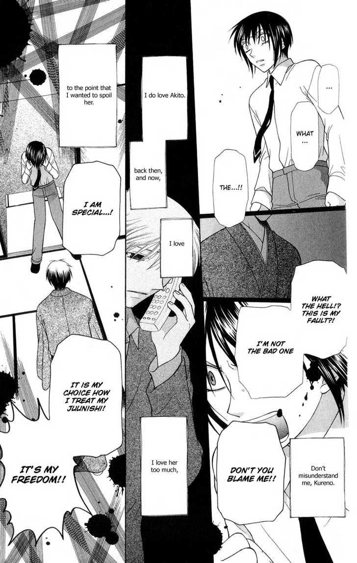 Fruits Basket Chapter 101 page 23 - Chapter 101