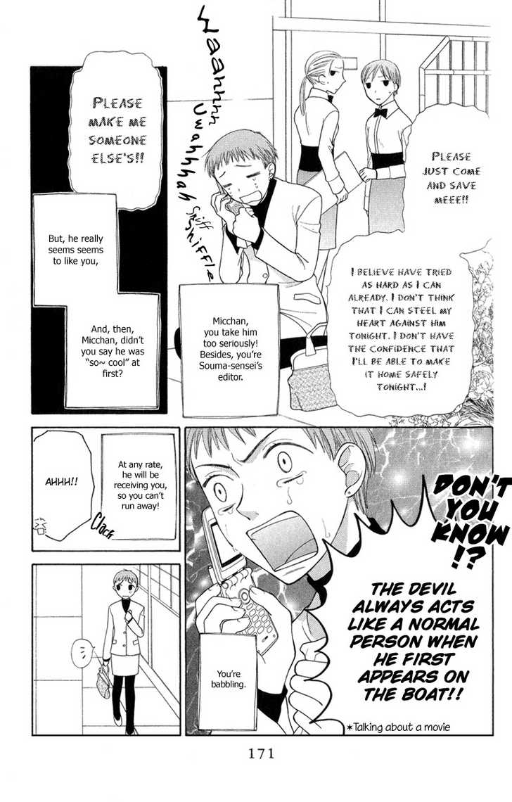 Fruits Basket Chapter 101 page 9 - Chapter 101
