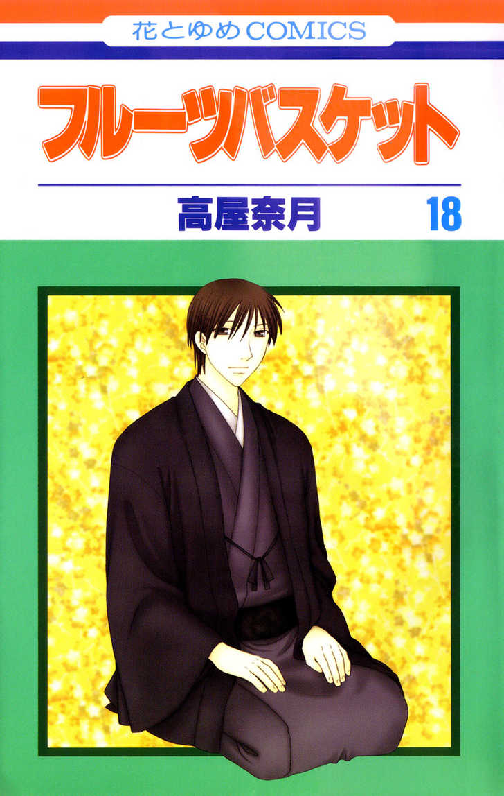 Fruits Basket Chapter 102 page 1 - Chapter 102