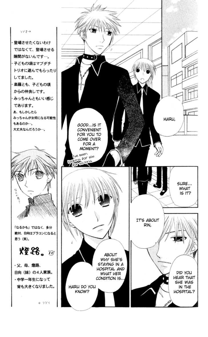 Fruits Basket Chapter 104 page 6 - Chapter 104