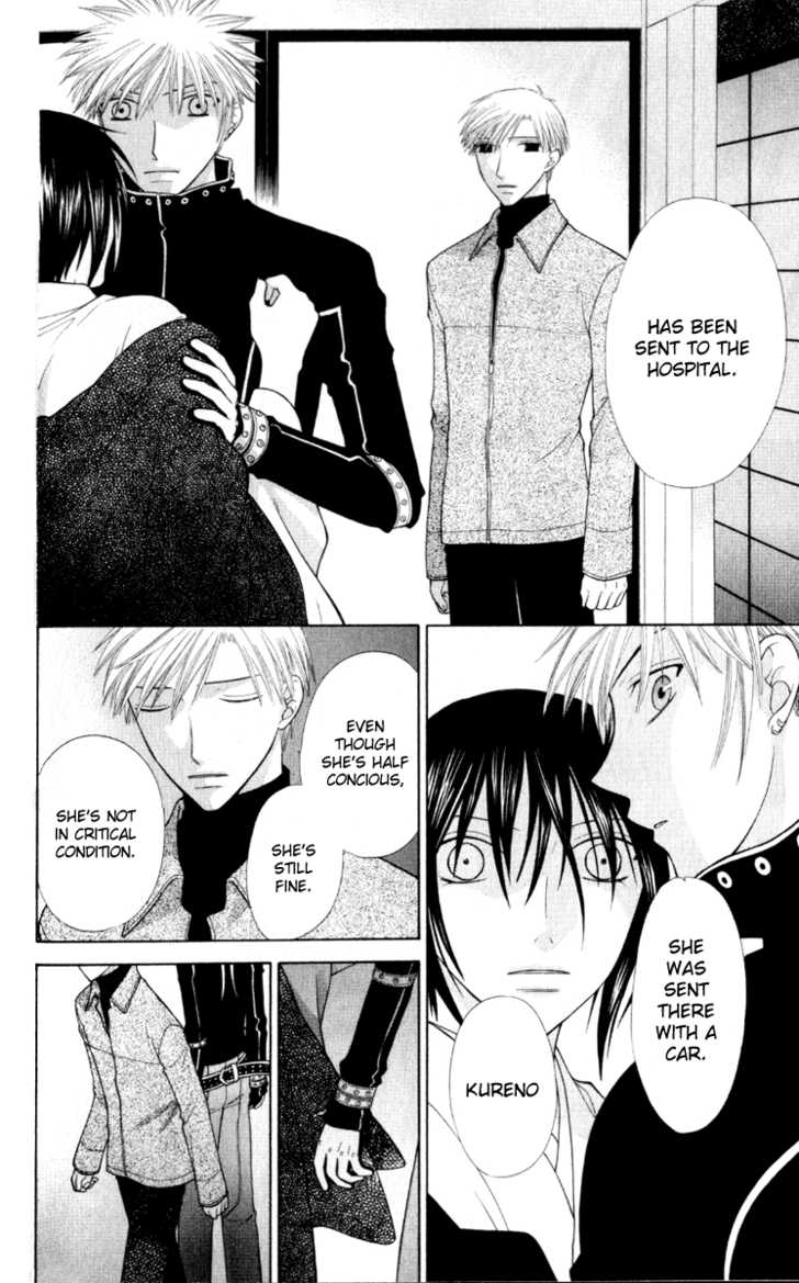 Fruits Basket Chapter 105 page 15 - Chapter 105