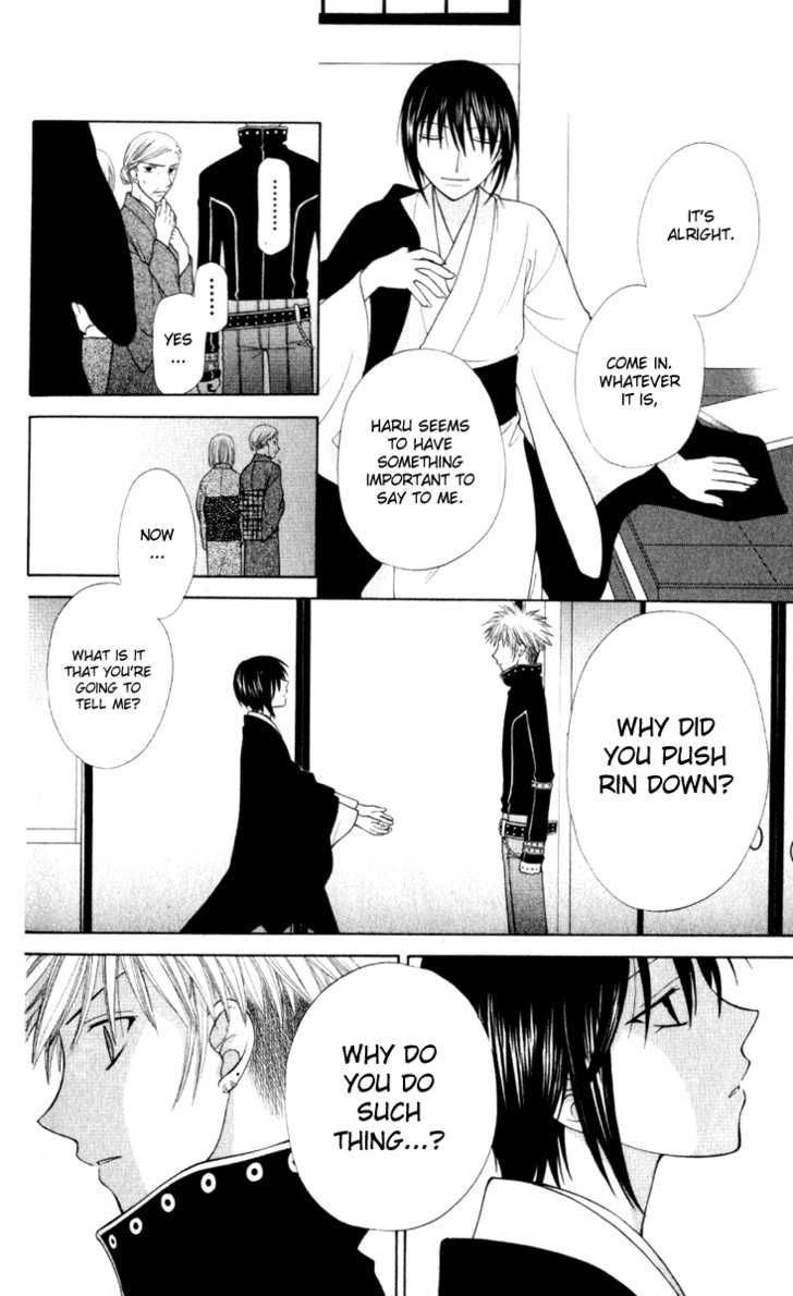 Fruits Basket Chapter 105 page 7 - Chapter 105