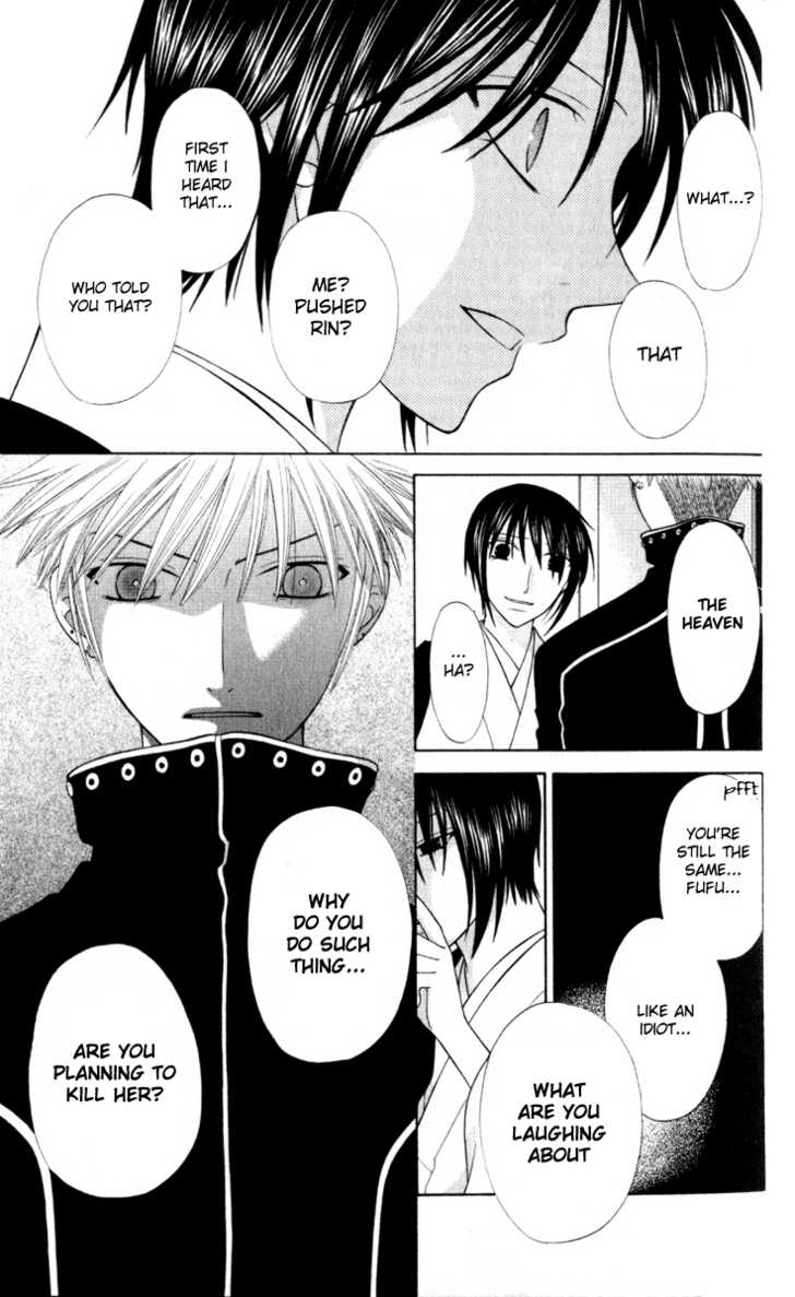 Fruits Basket Chapter 105 page 8 - Chapter 105