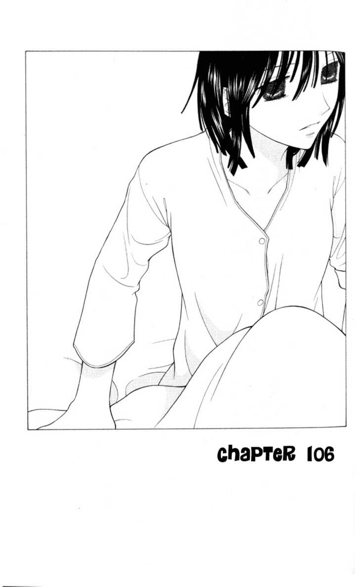Fruits Basket Chapter 106 page 2 - Chapter 106 : Dreams of Haru