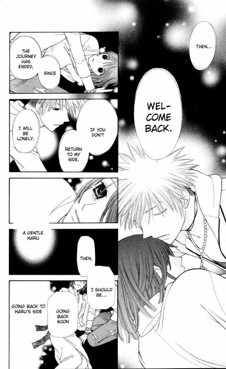 Fruits Basket Chapter 106 page 25 - Chapter 106 : Dreams of Haru