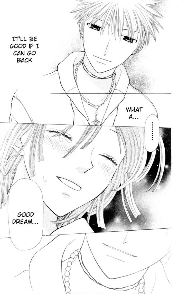 Fruits Basket Chapter 106 page 26 - Chapter 106 : Dreams of Haru