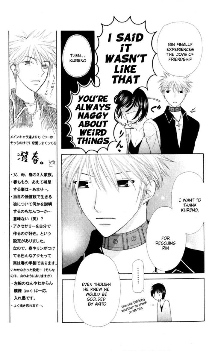 Fruits Basket Chapter 107 page 12 - Chapter 107 : Before Spring