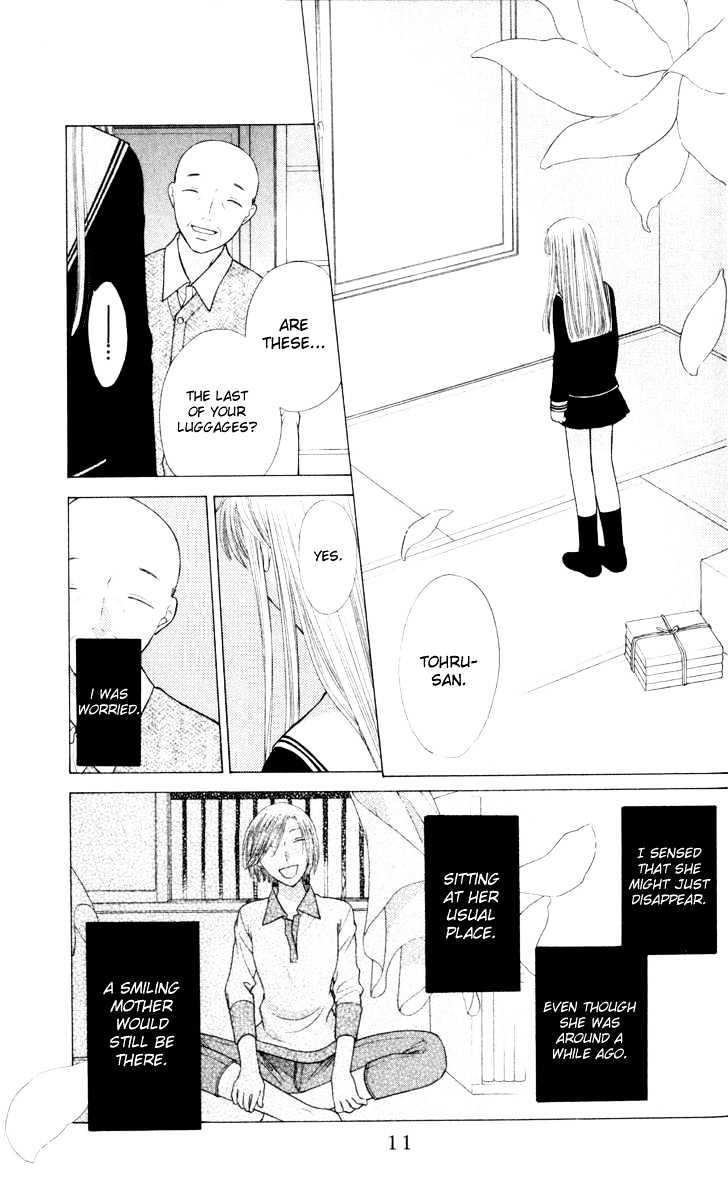 Fruits Basket Chapter 108 page 10 - Chapter 108 : Don't Go