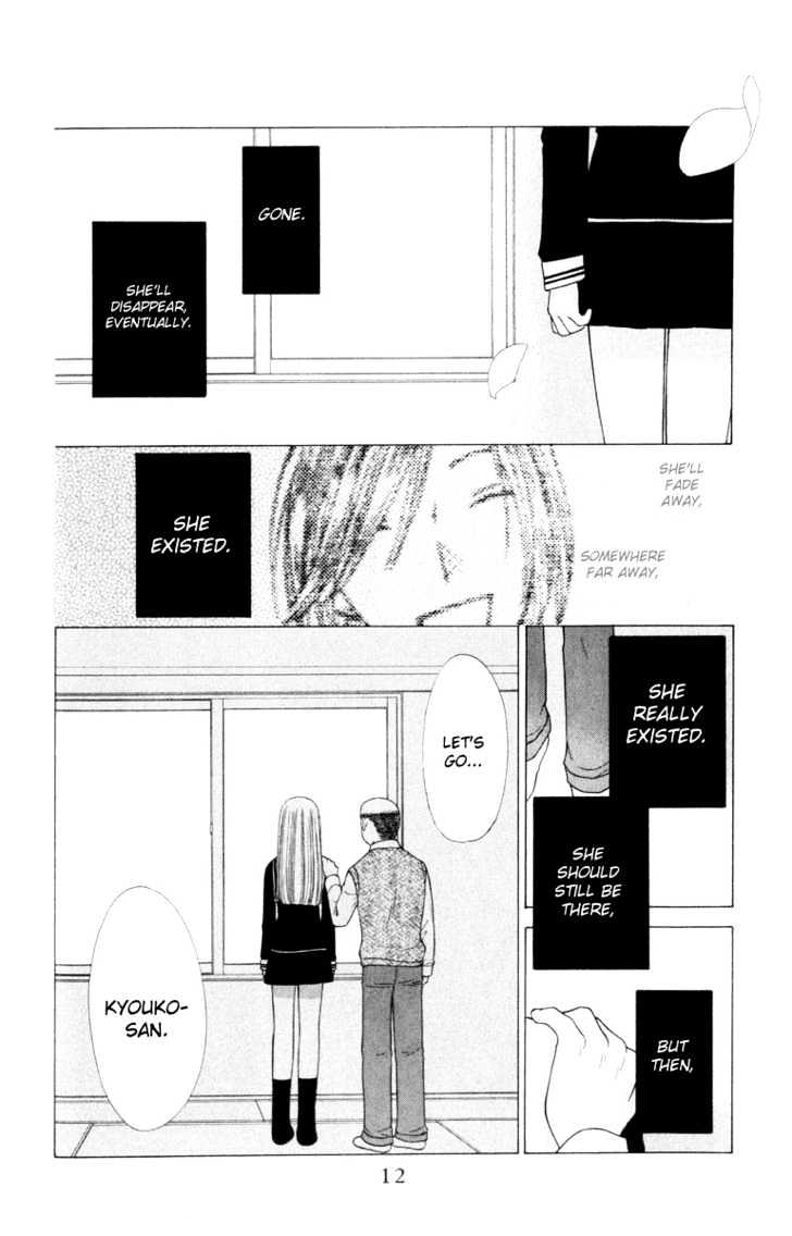 Fruits Basket Chapter 108 page 11 - Chapter 108 : Don't Go