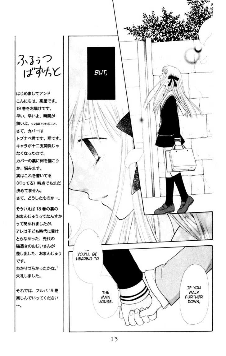 Fruits Basket Chapter 108 page 14 - Chapter 108 : Don't Go