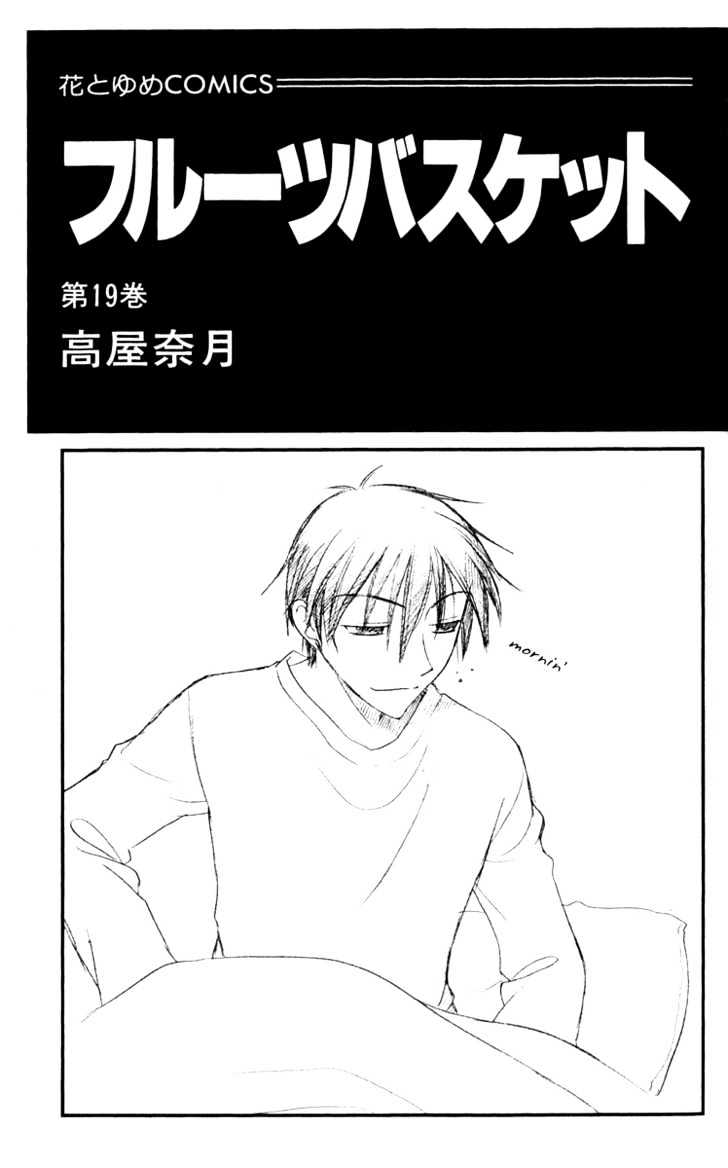 Fruits Basket Chapter 108 page 3 - Chapter 108 : Don't Go