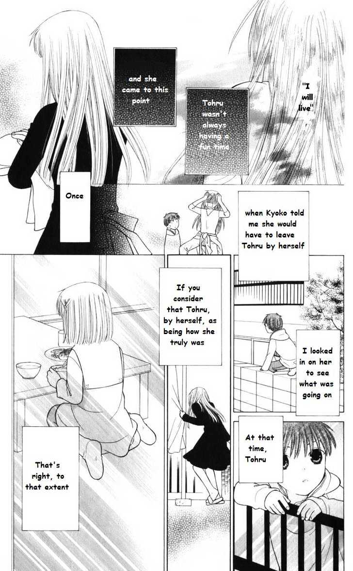 Fruits Basket Chapter 109 page 17 - Chapter 109 : How Foolish