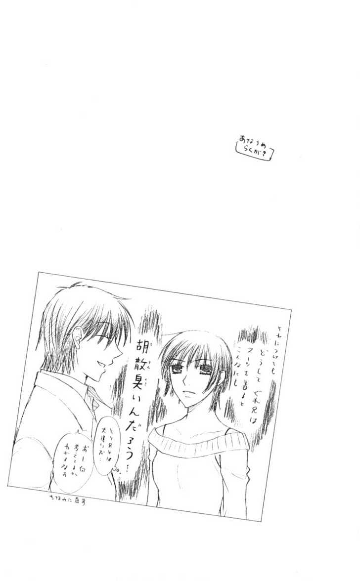 Fruits Basket Chapter 109 page 31 - Chapter 109 : How Foolish