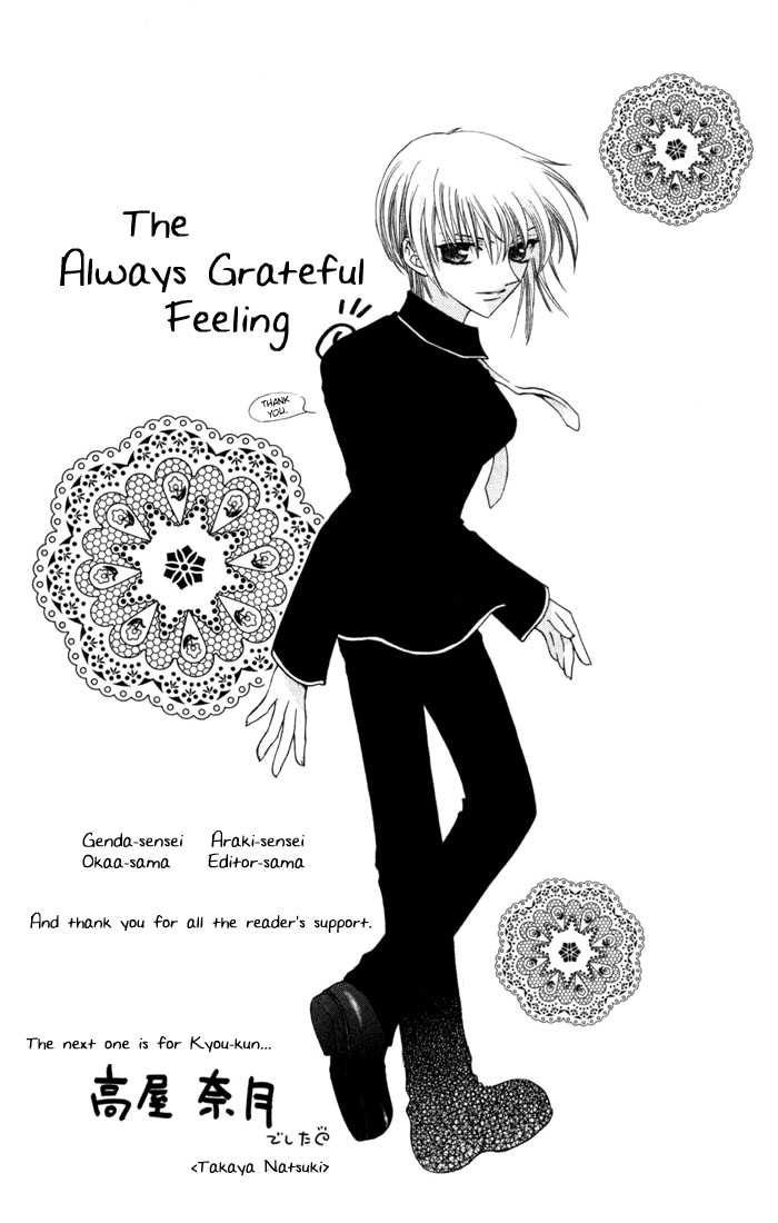 Fruits Basket Chapter 11 page 2 - Chapter 11 : New year