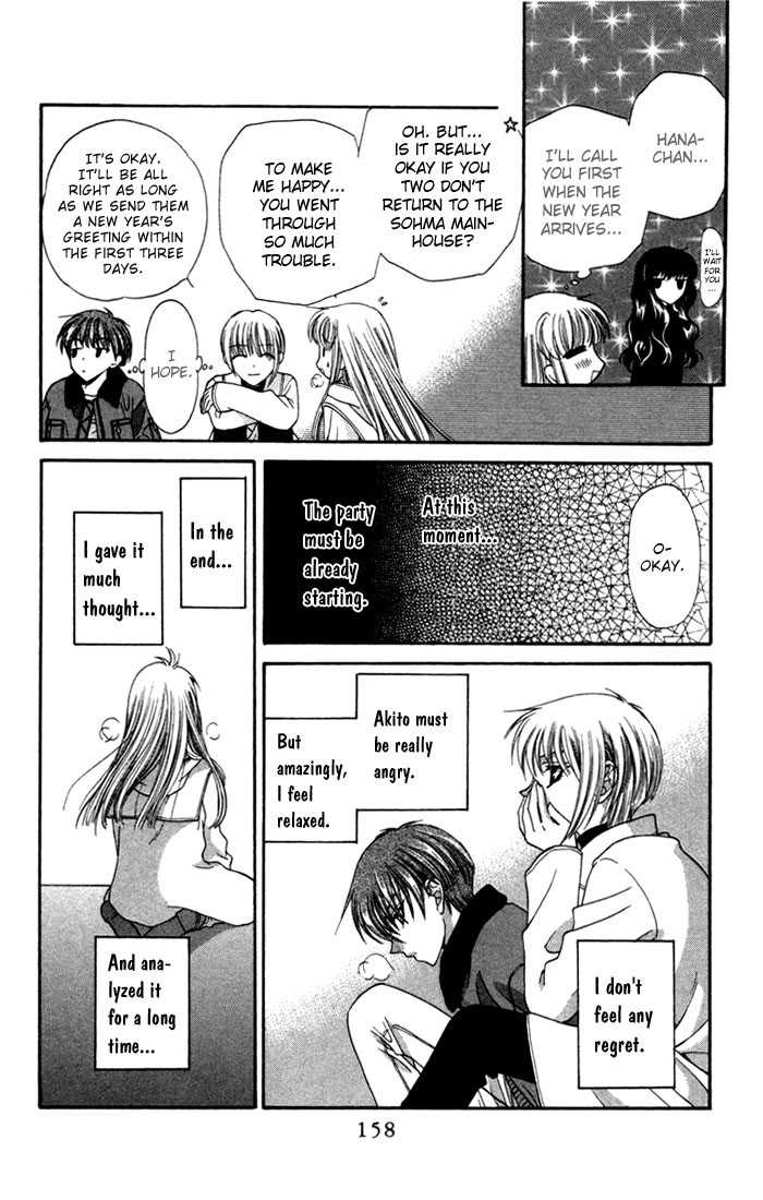 Fruits Basket Chapter 11 page 30 - Chapter 11 : New year