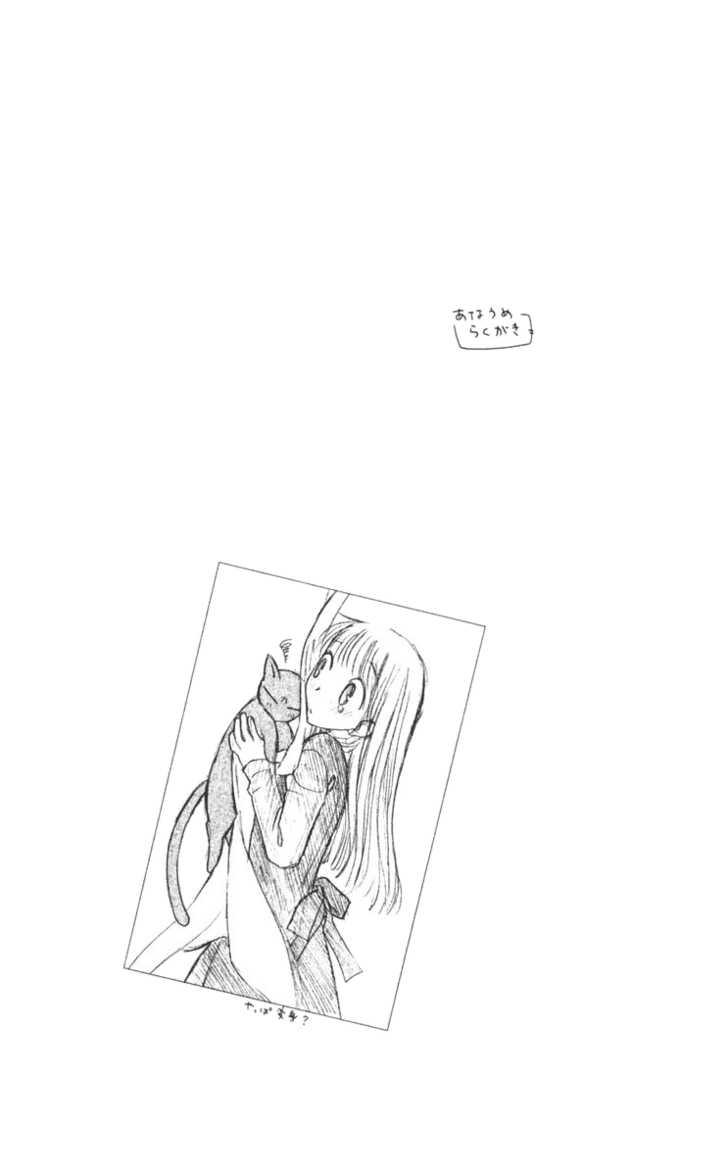 Fruits Basket Chapter 110 page 2 - Chapter 110 : Rough Air
