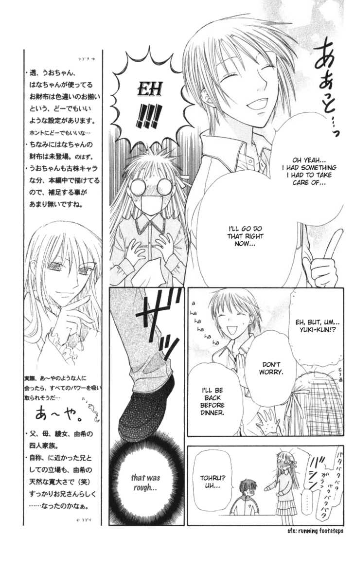 Fruits Basket Chapter 110 page 5 - Chapter 110 : Rough Air