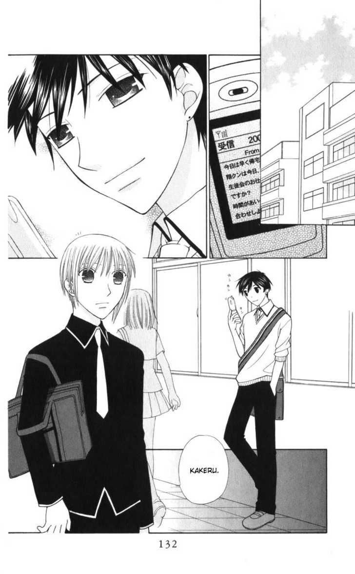Fruits Basket Chapter 112 page 2 - Chapter 112