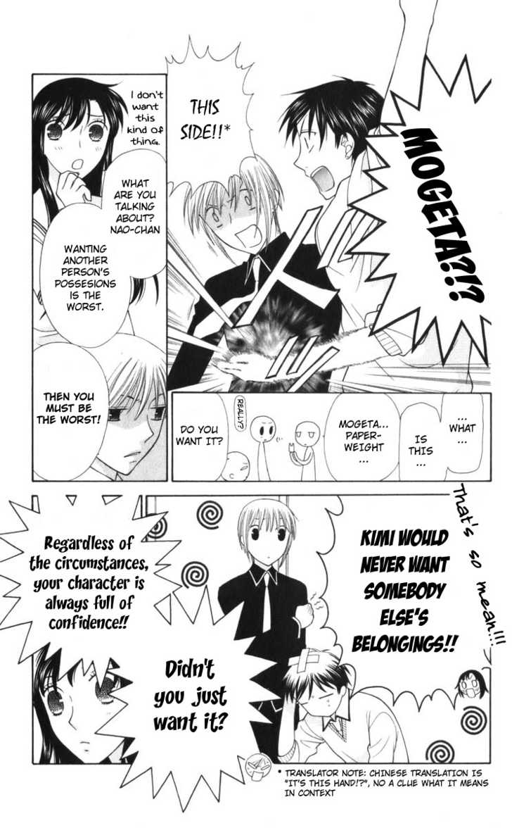 Fruits Basket Chapter 112 page 9 - Chapter 112