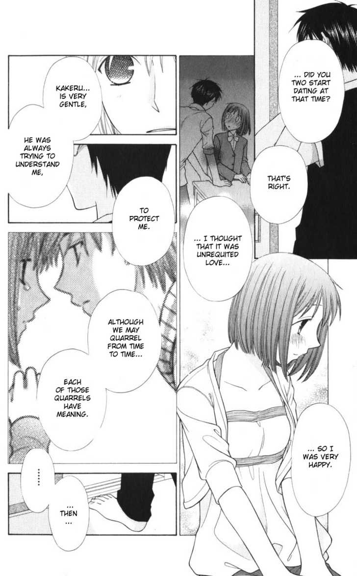 Fruits Basket Chapter 113 page 17 - Chapter 113