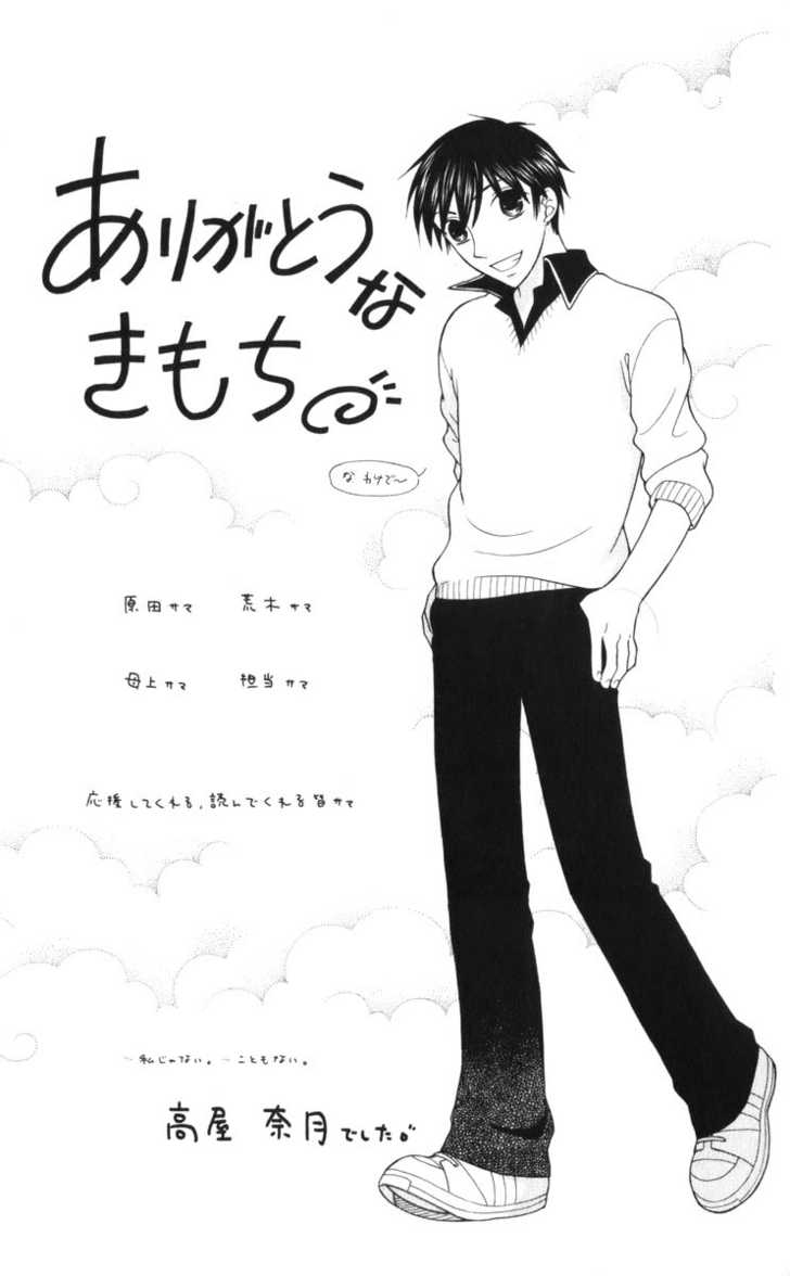 Fruits Basket Chapter 113 page 30 - Chapter 113
