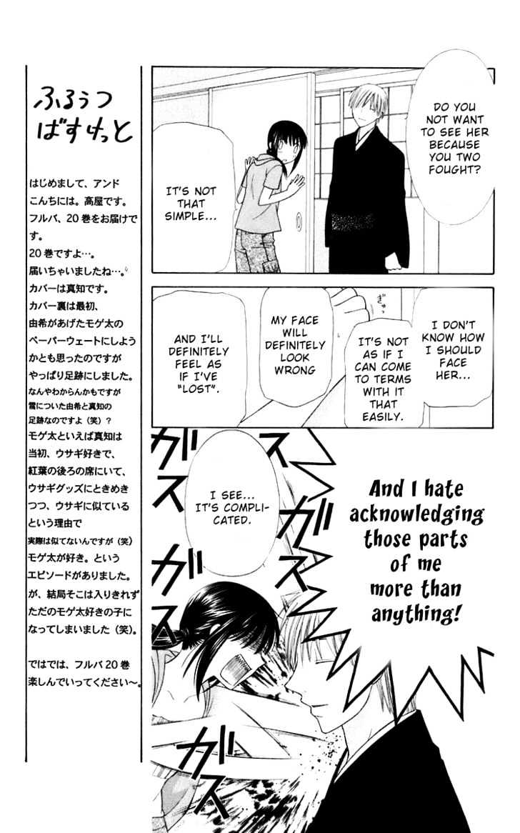 Fruits Basket Chapter 114 page 16 - Chapter 114 : Courage
