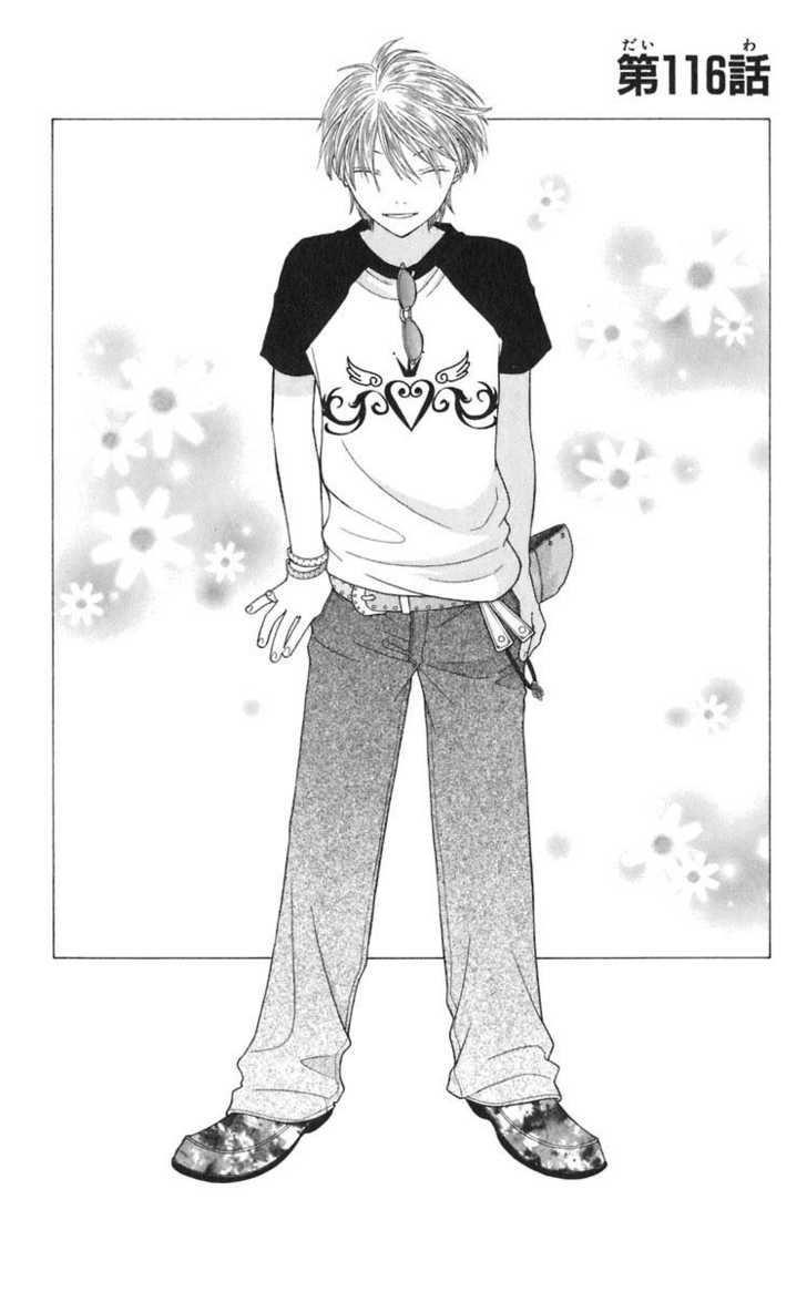Fruits Basket Chapter 116 page 1 - Chapter 116 : Again
