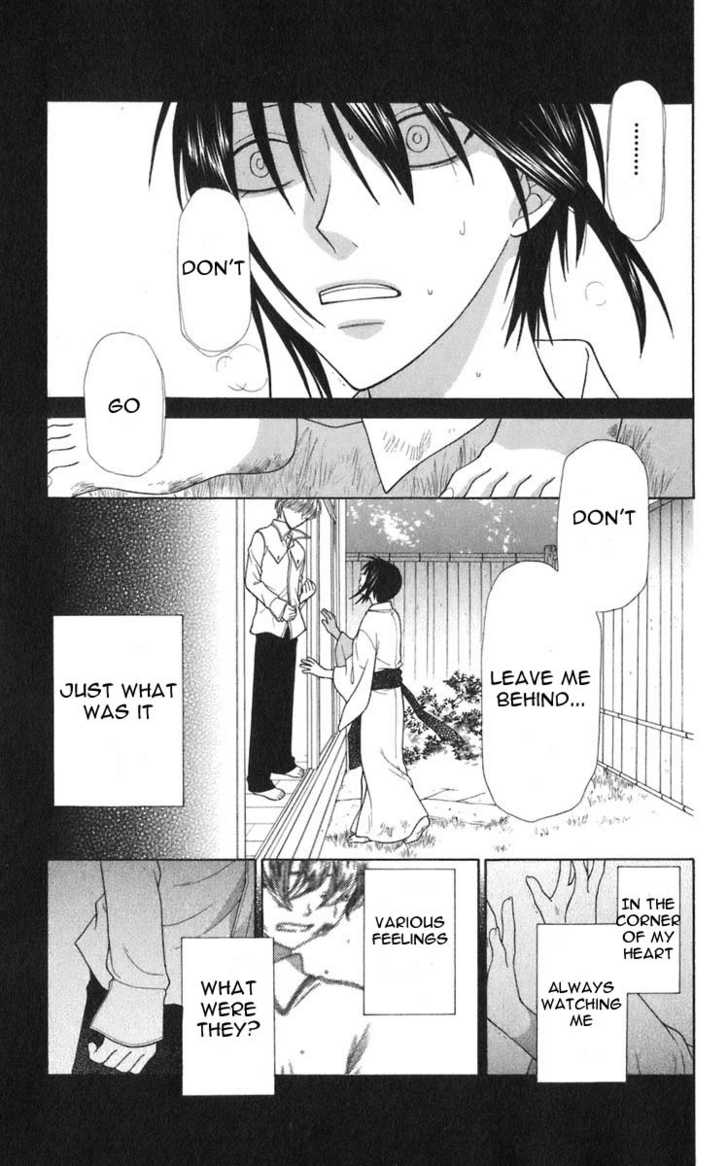Fruits Basket Chapter 116 page 5 - Chapter 116 : Again