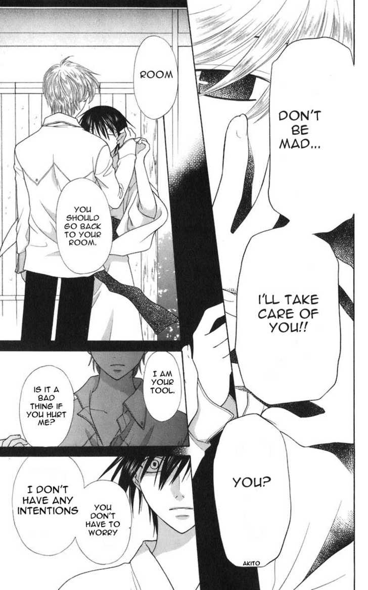 Fruits Basket Chapter 116 page 7 - Chapter 116 : Again