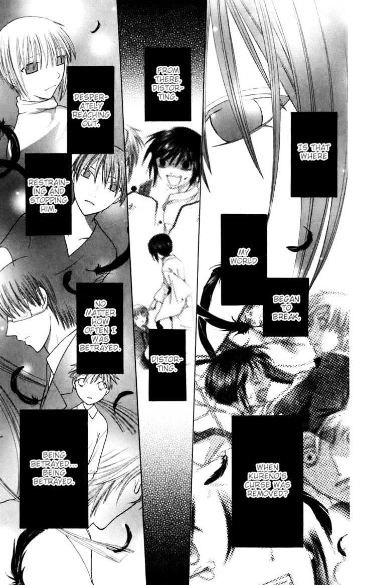 Fruits Basket Chapter 117 page 14 - Chapter 117 : Rain