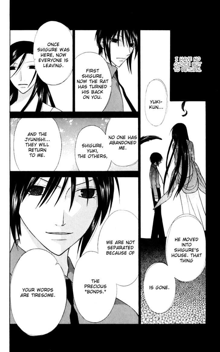 Fruits Basket Chapter 117 page 15 - Chapter 117 : Rain