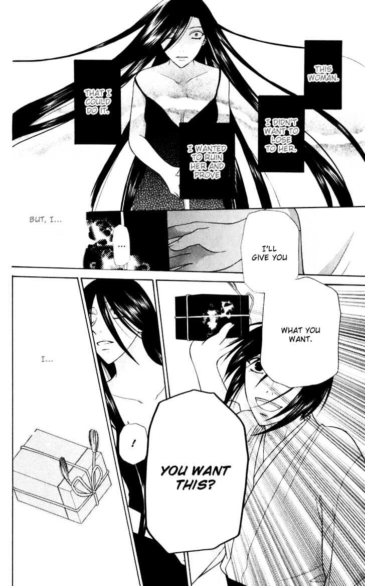 Fruits Basket Chapter 117 page 23 - Chapter 117 : Rain