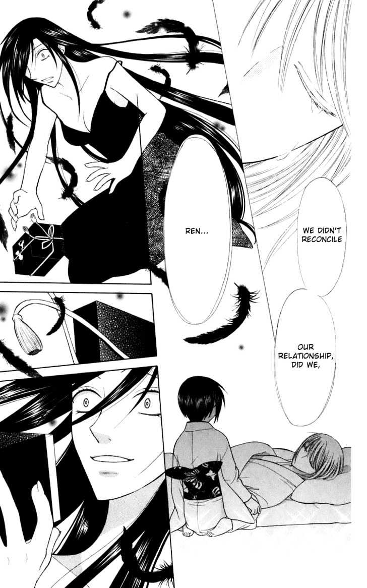 Fruits Basket Chapter 117 page 26 - Chapter 117 : Rain