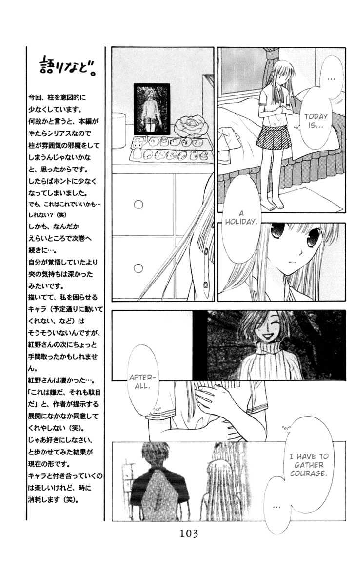 Fruits Basket Chapter 117 page 4 - Chapter 117 : Rain